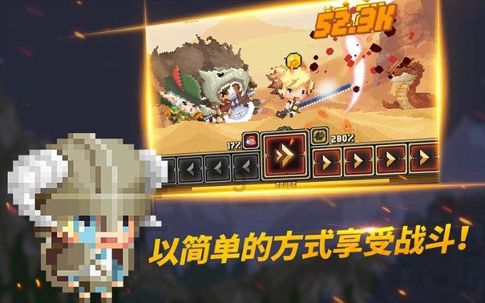 易币付游戏画面
