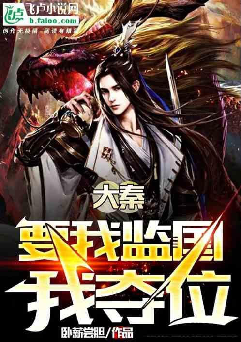 梦幻西游手游